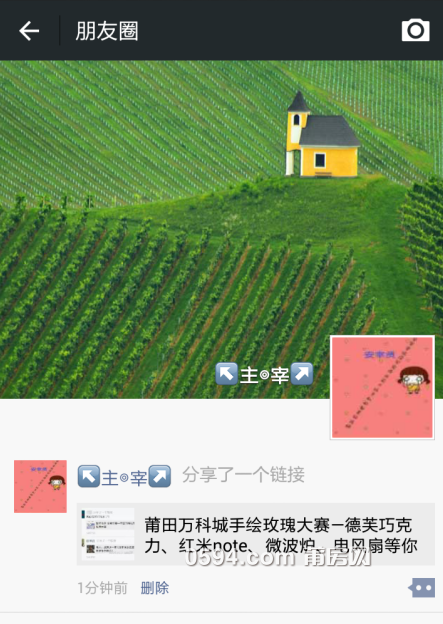 QQ图片20150820101907.png