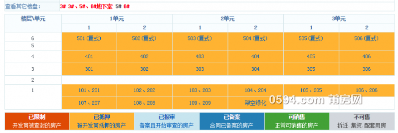 QQ图片20150820103344.png