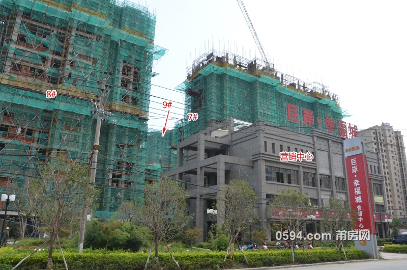 巨岸幸福城10.jpg
