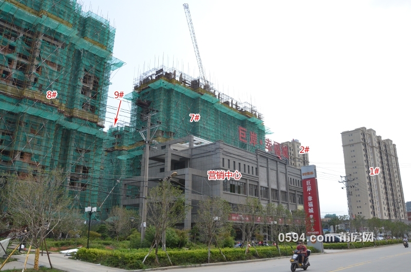 巨岸幸福城9.jpg