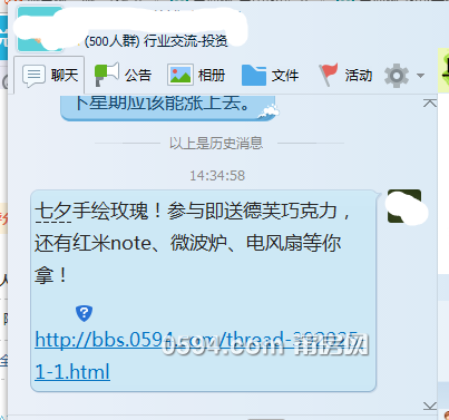 QQ截图20150820143900_副本.png