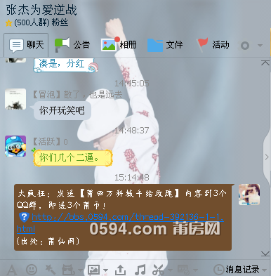 QQ图片20150820150139.png