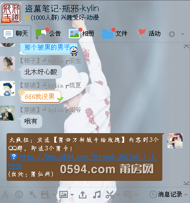 QQ图片20150820150352.png