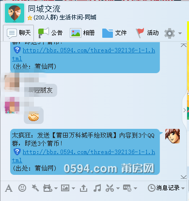 QQ图片20150820152249.png