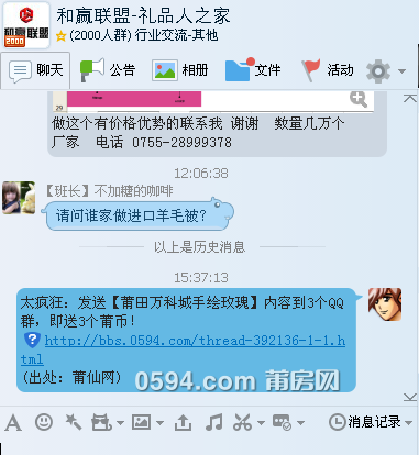 QQ图片20150820152355.png