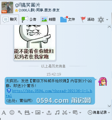 QQ图片20150820152902.png