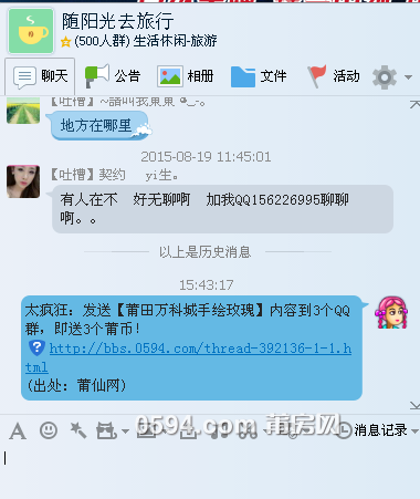 QQ图片20150820153000.png