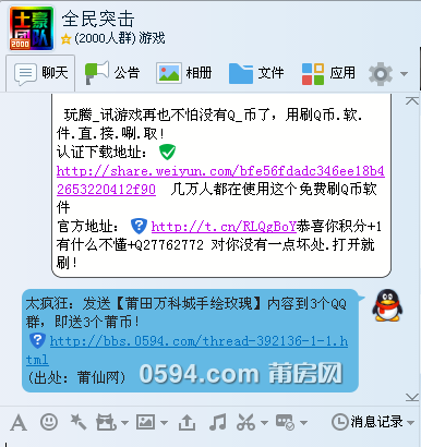 QQ图片20150820154131.png