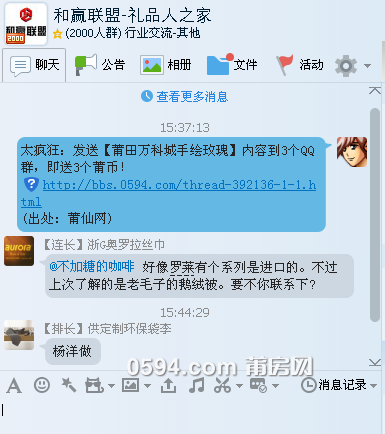 QQ图片20150820154817.png