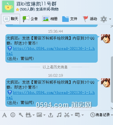 QQ图片20150820154904.png