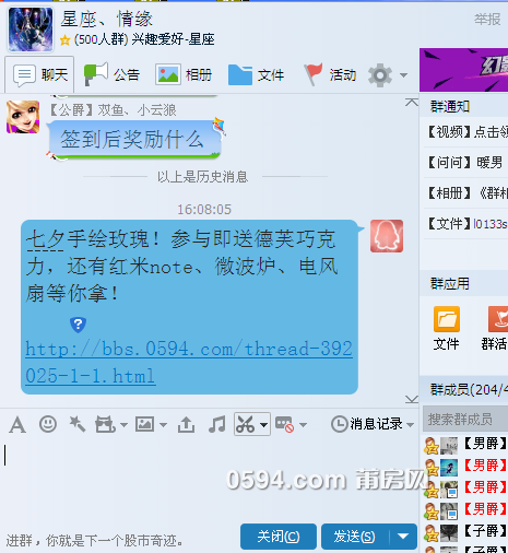 QQ图片20150820161002.png