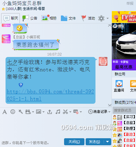 QQ图片20150820160930.png