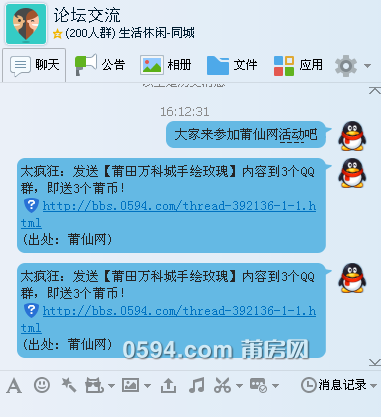 QQ图片20150820155945.png