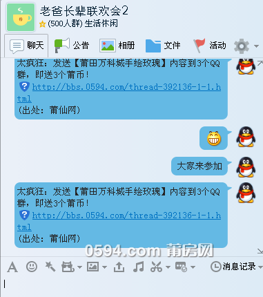 QQ图片20150820155837.png