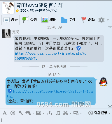 QQ图片20150820160007.png