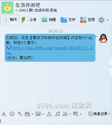 QQ图片20150820160706.png