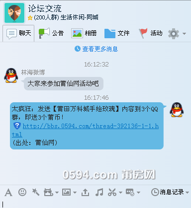 QQ图片20150820160449.png