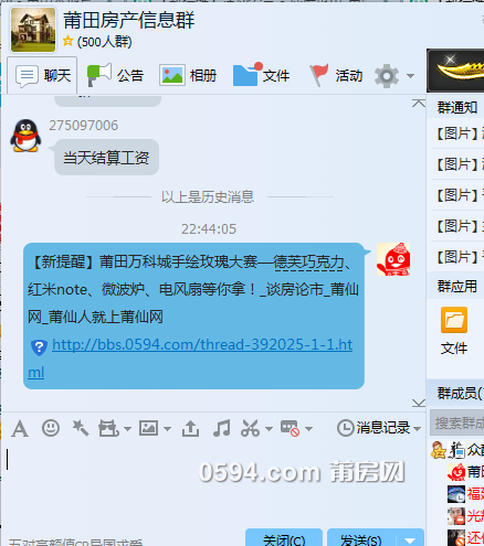 QQ截图20150820224450.png