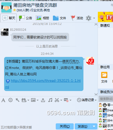 QQ截图20150820224519.png