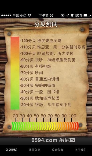 360截图20150821084449291.jpg