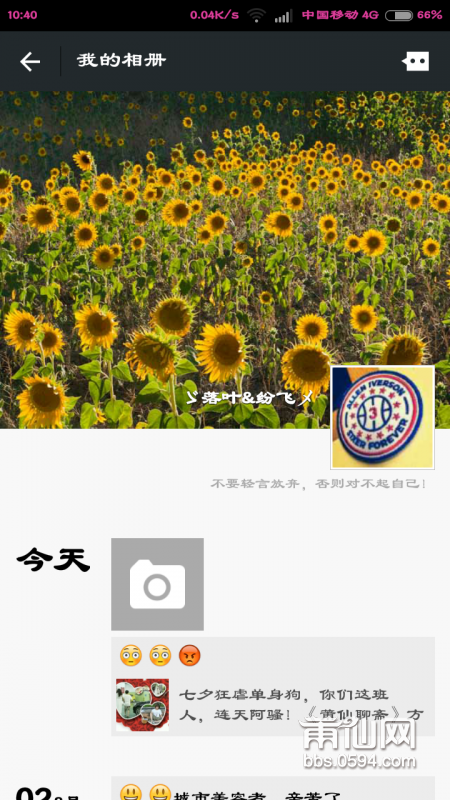 QQ图片20150821104657.png