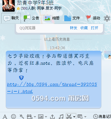 QQ图片20150821134320.png