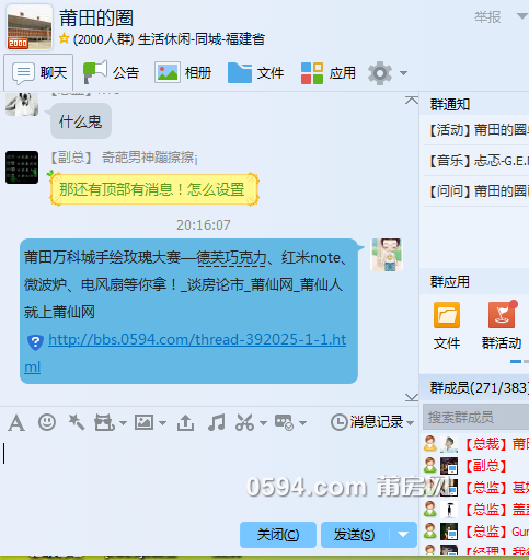 QQ截图20150822201654.png