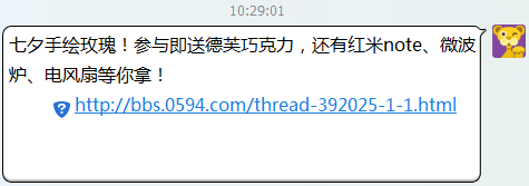 QQ图片20150823103100.png