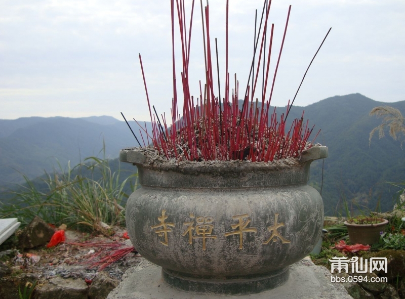 十、太平寨----太平寺.jpg