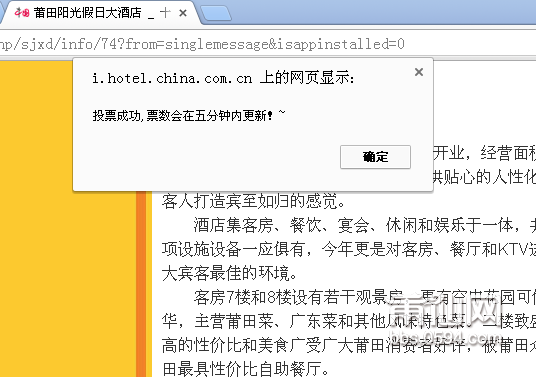 QQ图片20150827170337.png