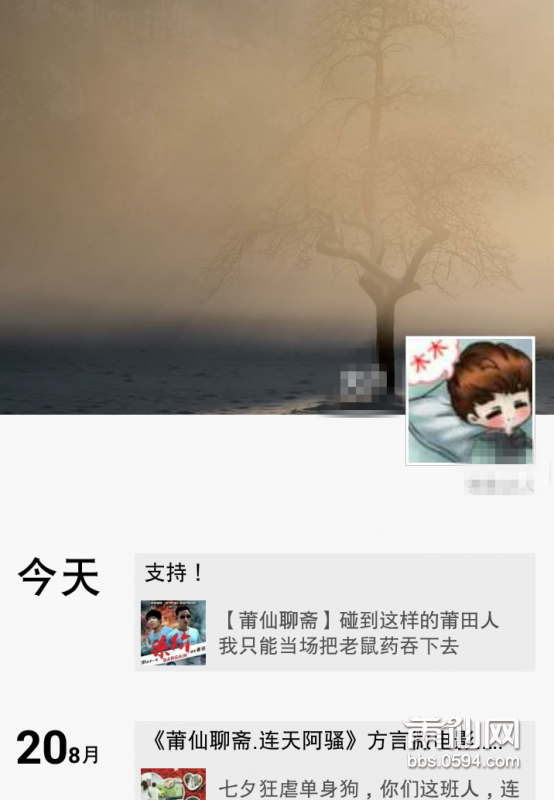 Screenshot_2015-08-27-19-14-40.png