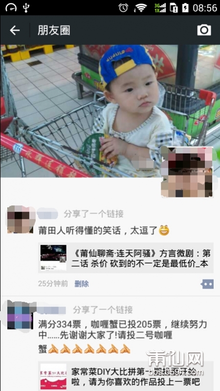 QQ截图20150828085849.jpg