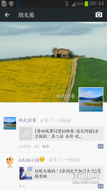 QQ图片20150828095908.png