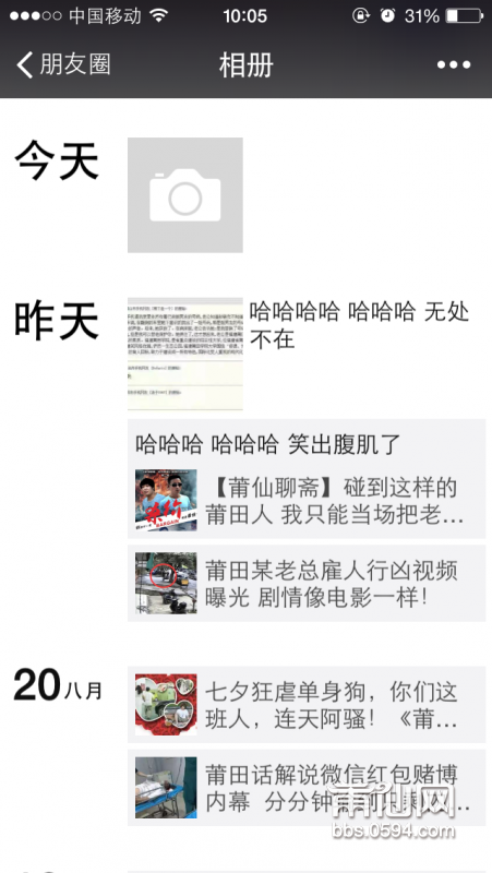 QQ图片20150828100223.png