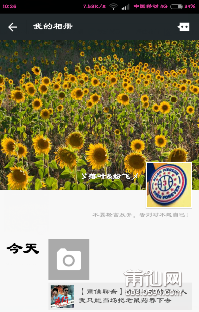 QQ图片20150828103239.png