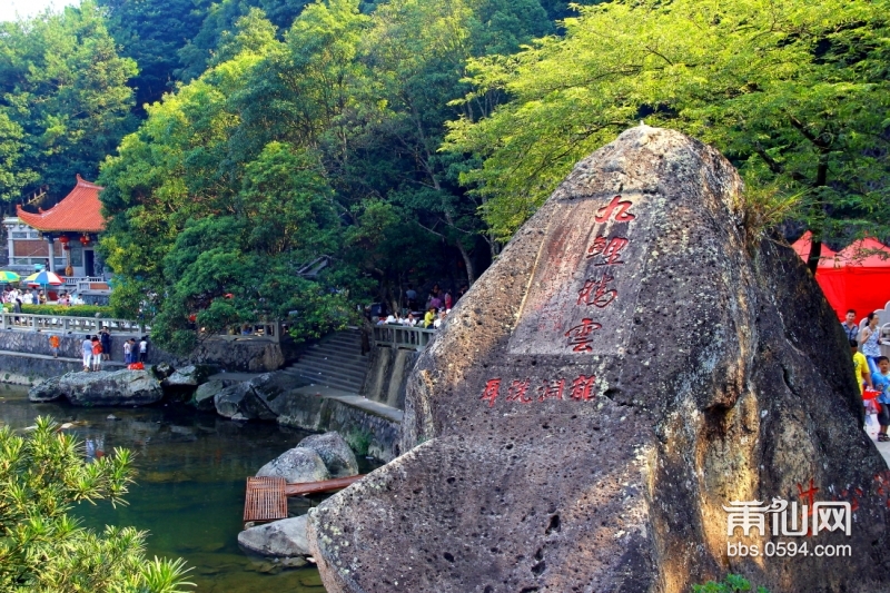 神仙游过的地方---仙游九鲤湖 (5).jpg