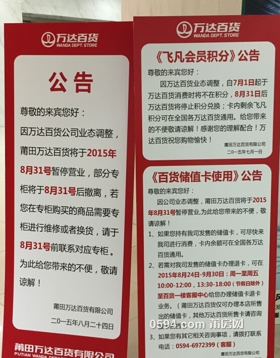 QQ截图20150831102330.jpg