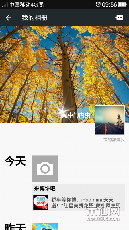 Screenshot_2015-09-01-09-56-00-195.png