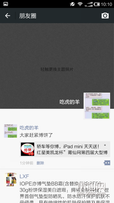 QQ图片20150901101135.png