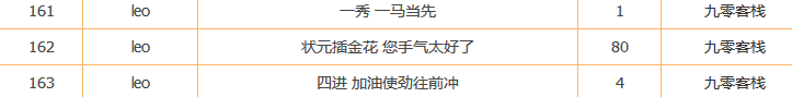 QQ图片20150901170634.png