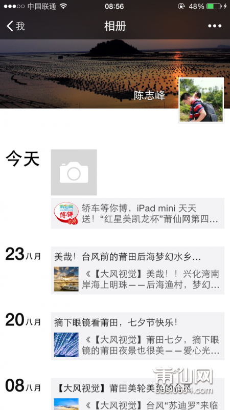 QQ图片20150902085642.png