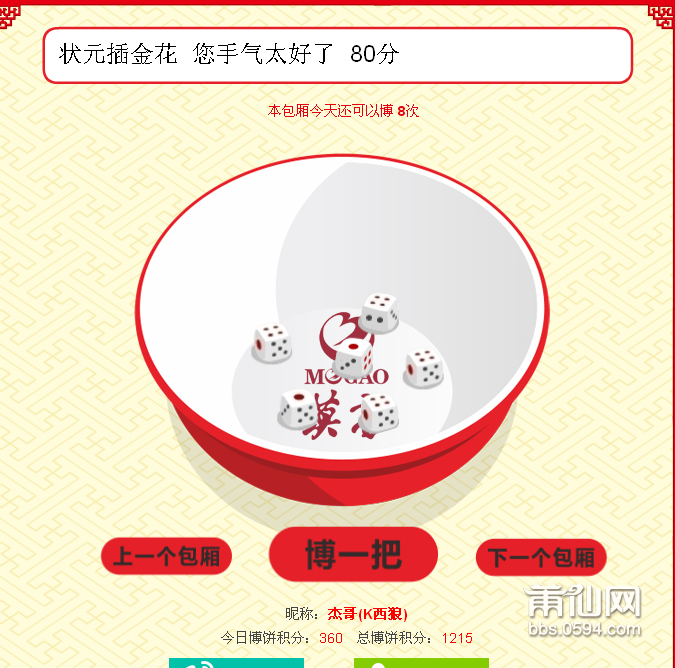 QQ截图20150902092206.png