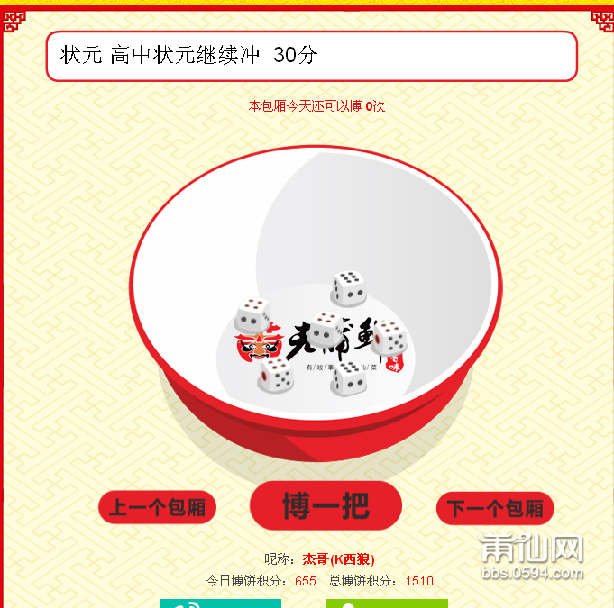 QQ截图20150902094211.png