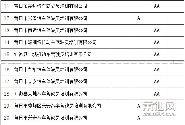 QQ截图20150903173223.jpg