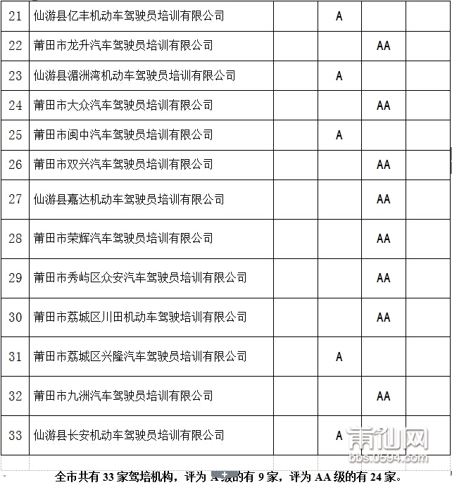 QQ截图20150903173333.jpg