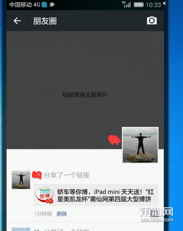 QQ截图20150904103936.png