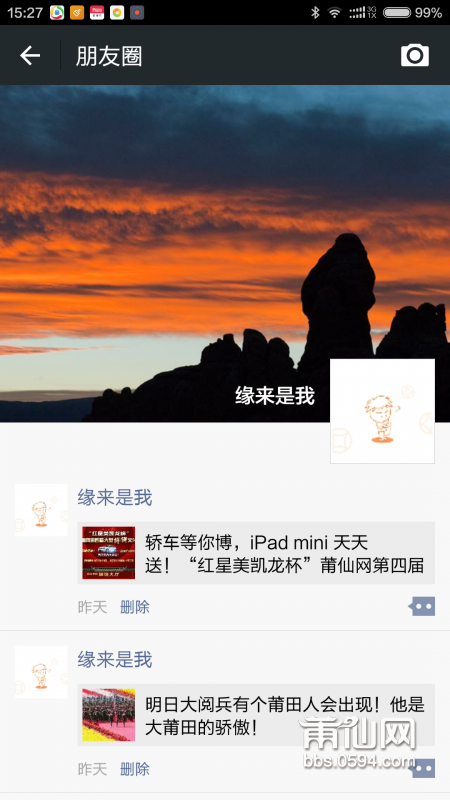 Screenshot_2015-09-04-15-27-10.png