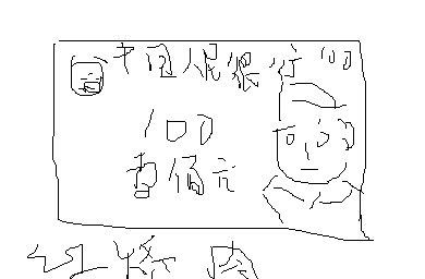 无标题.png