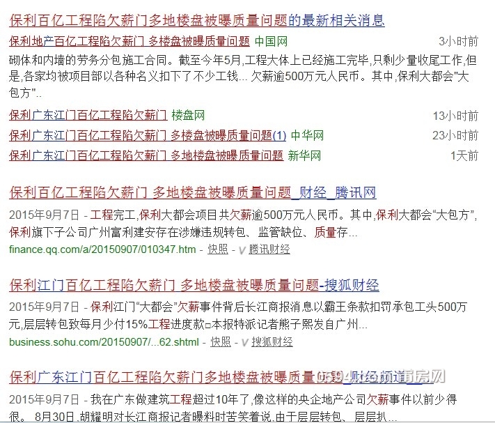 QQ图片20150908121129.jpg