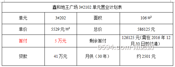 QQ截图20150909110757.png